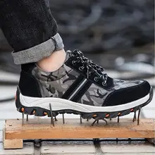 Мужская дышащая защитная обувь со стальным носком мужские уличные противоскользящие стальные ПРОКАЛЫВАЮЩИЕ строительные ботинки Рабочая обувь