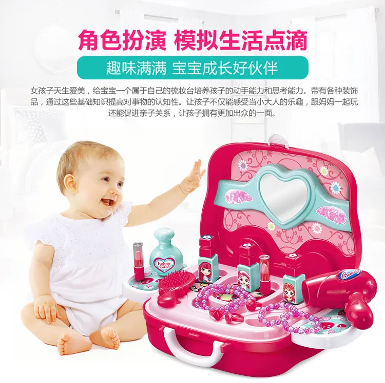 Северная Америка детская игрушка макияж коробка рюкзак комод модель есть макияж коробка макияж девушки провинции Гуандун рука не