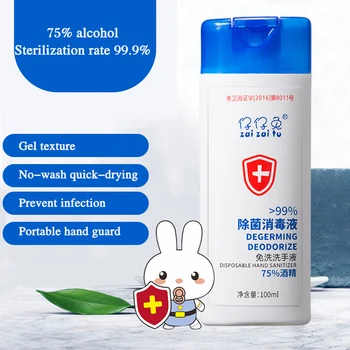 

2020 Sanitizer Gel Containing 75% Bacteriostatic Gel Alcohol Disinfection Sterilization Liquid Hand Soap Portable No-wash 100ml