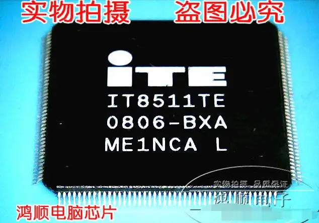 IT8511TE BXA гарантия качества