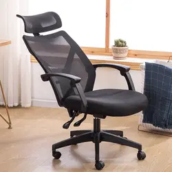 Chaise de bureau ergonomique, inclinable et rotative, avec accoudoirs et dossier, pour pause déjeuner, jeu, chambre à coucher, ordinateur 