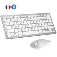 French Bluetooth Keyboard Mouse Combo AZERTY Wireless Bluetooth Mice Ultra Slim Mute for Mac iPad iPhone iOS Android Windows - Image 2