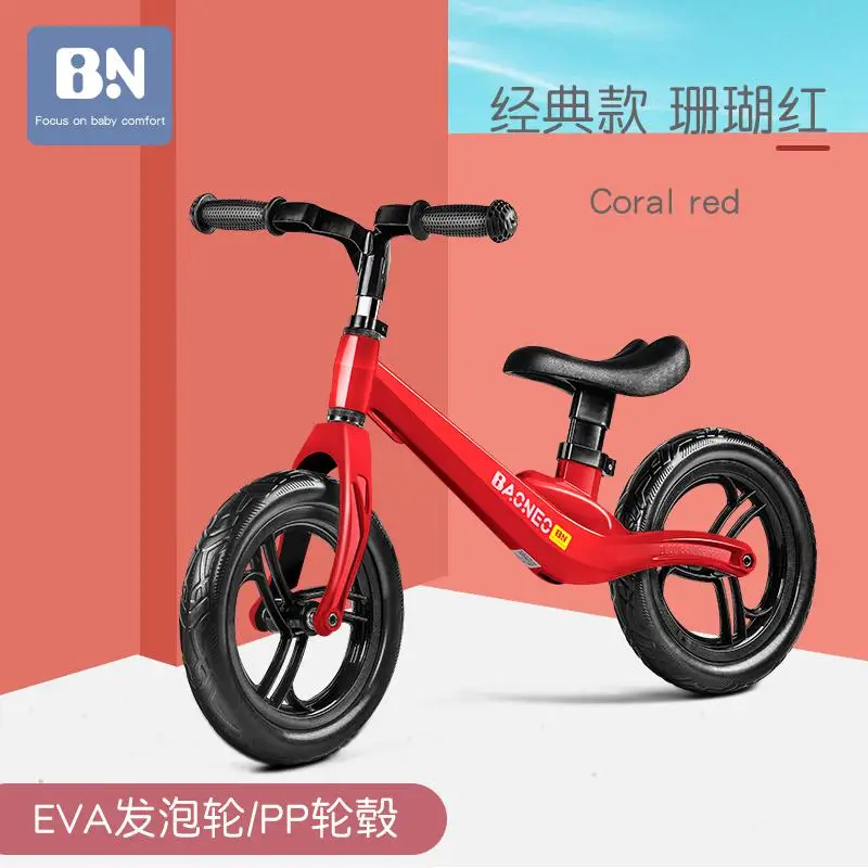 Детский балансировочный автомобиль No Bicycle 1-3-6 лет Biwheeled Baby's - Цвет: B