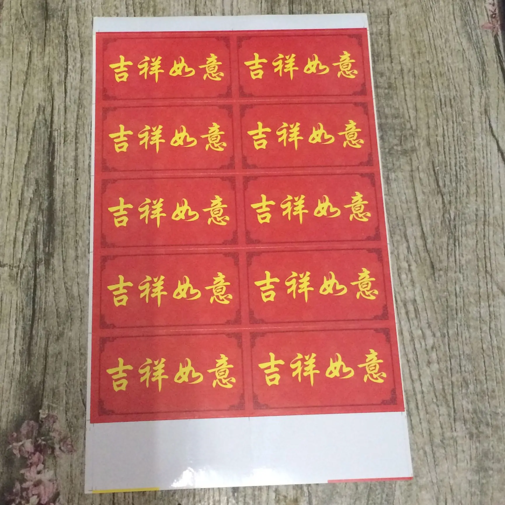 Candy Box Bottom Adhesive Paper Sticker Luck Adhesive Paper Reinforced Box Bottom Red Decorative Pattern Universal