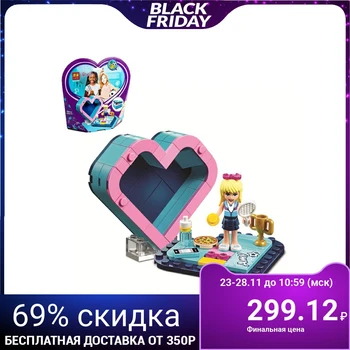

Designer "Stephanie's heart Box", 88detals