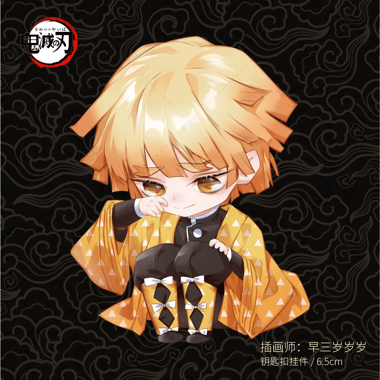 Agatsuma Zenitsu Аниме Demon Slayer: Kimetsu no Yaiba Hashibira Inosuke Kamado Tanjirou Косплей Персонаж акриловый брелок Подвеска для ключей подарок - Цвет: Agatsuma Zenitsu