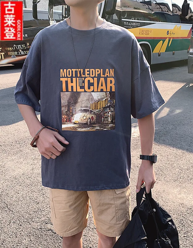 

Short Sleeve T-shirt Men's INS Hong Kong Style Popular Brand Large Size 5 Points Sleeve T-shirt Summer New Products Loose-Fit Tr