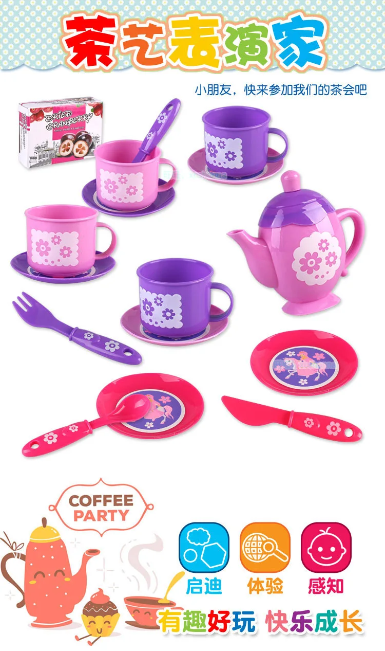 New Style Board Mounted Tea Art Performer Children Play House Set 16 Pieces Model Tea Pot Tea Cup Educational Toy
