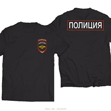 Модная новинка, Мужская футболка с логотипом Российской полиции и Москвой, футболка Mvd, мужские хлопковые футболки, уличная одежда