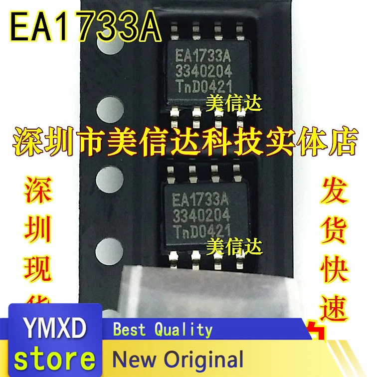 10pcs/lot TEA1733A EA1733 TEA1733T New Original LCD Power Supply Chip SOP-8 | Электроника