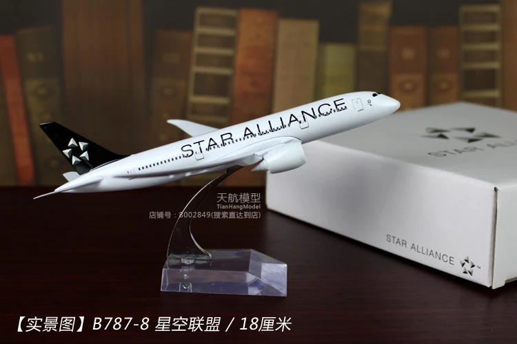 Модель Air China модель самолета из настоящего сплава украшения Boeing B747 самолет Airbus A380 прототип China Southern Airlines