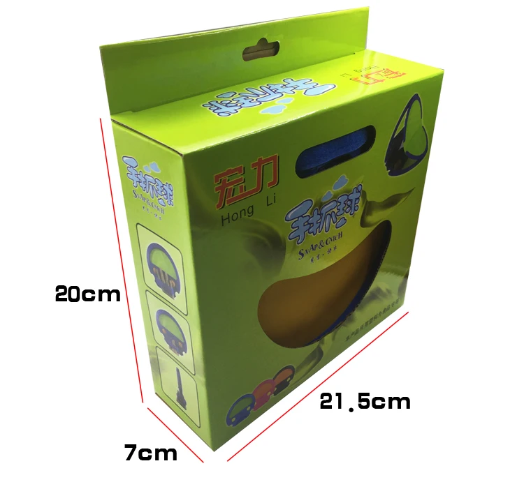 Children Hand Ball Indoor Parent And Child Fitness Toy Adult Outdoor Throwing Ball Sports Hand Ball
