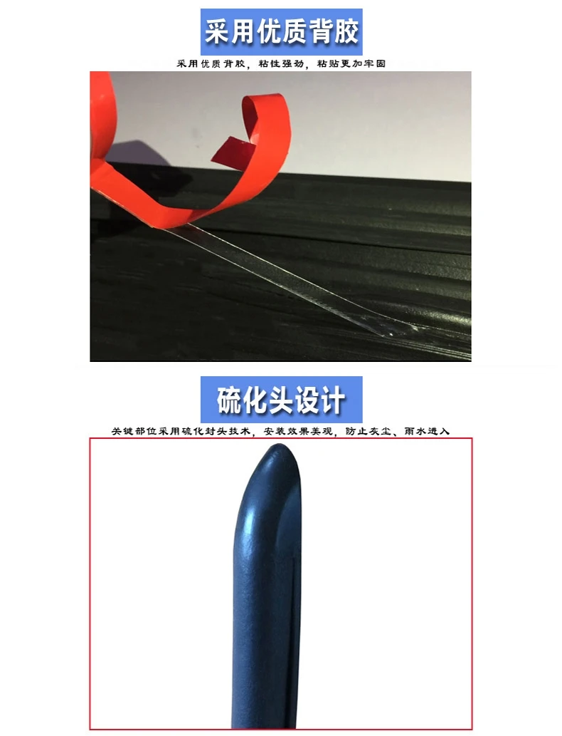 Suitable for Mitsubishi Lancer Car Whole Car Door Gap Dustproof Feng Shui Hit Sound Insulation Rubber Sealing Strip