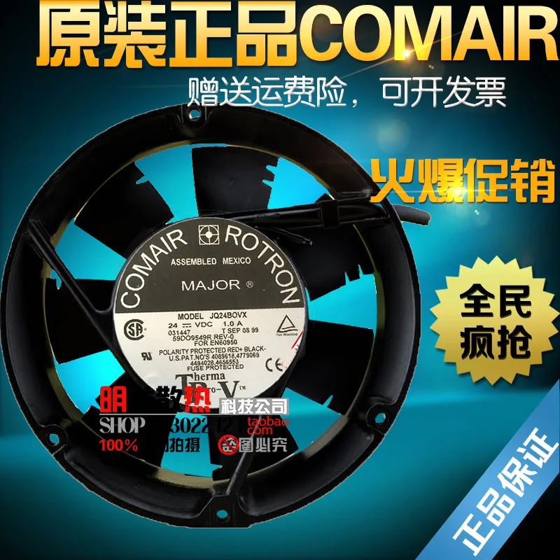 

PQ24BOX PQ24S6HTDNX 24V 17250 1A PD24B6TDNX fan