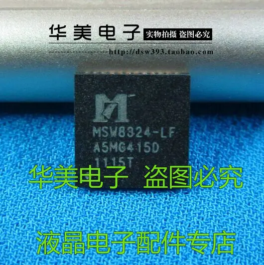 MSW8324-LF ЖК-телевизор драйвер материнской платы чип