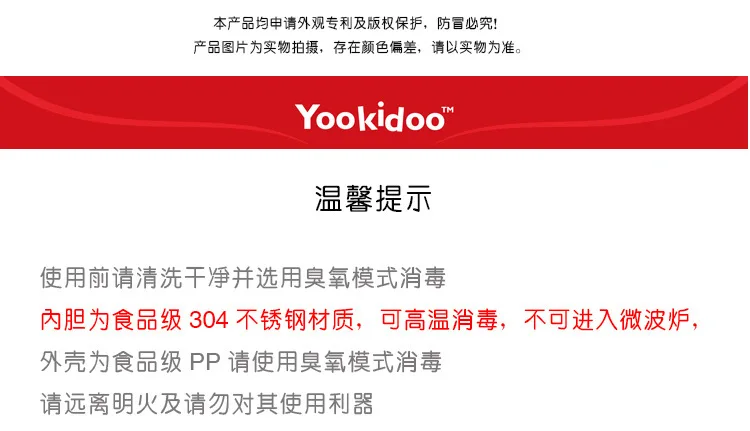 Yookidoo, детская мультяшная чаша из нержавеющей стали на присоске, удобная очистка, деконструируемая, 304, чаша из нержавеющей стали, посуда