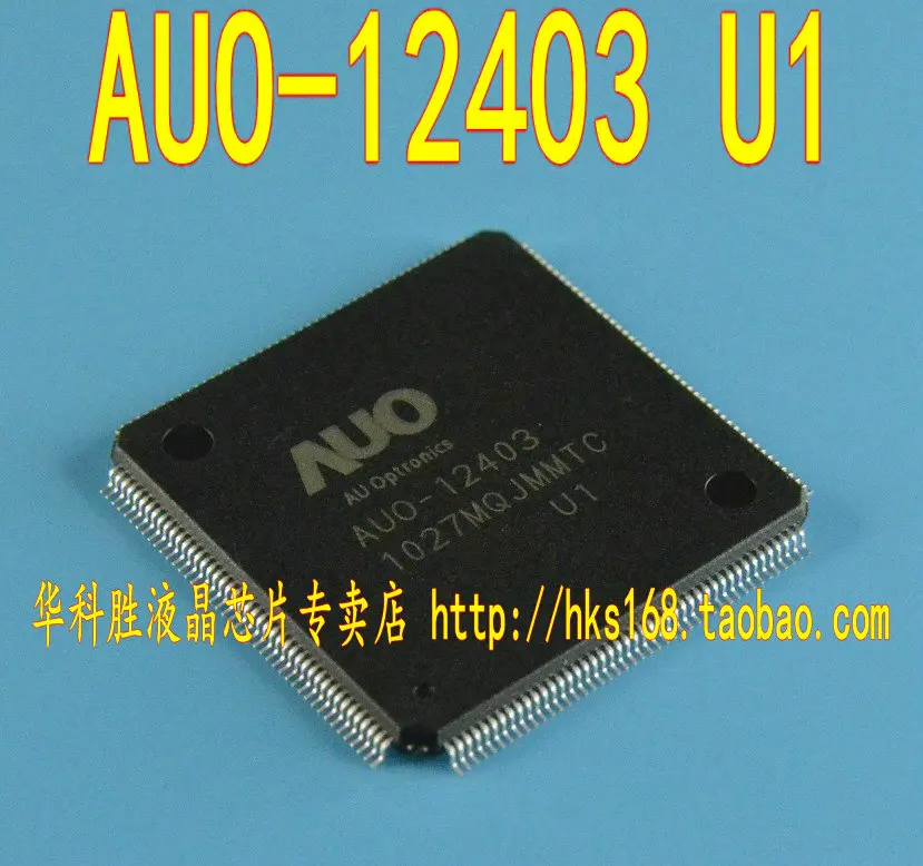 AUO-12403 U1