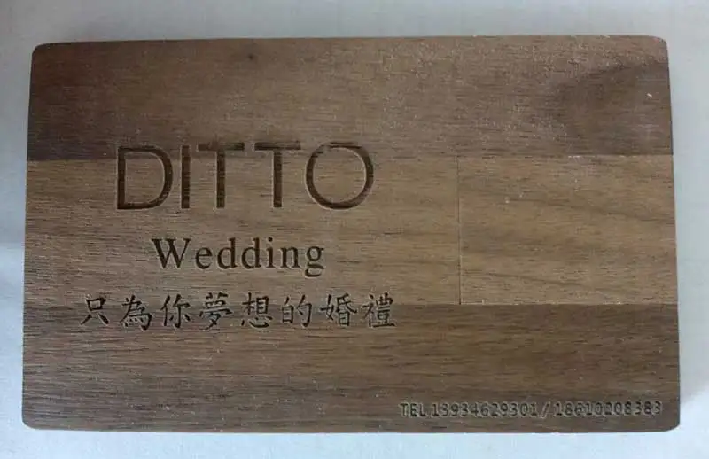暗木