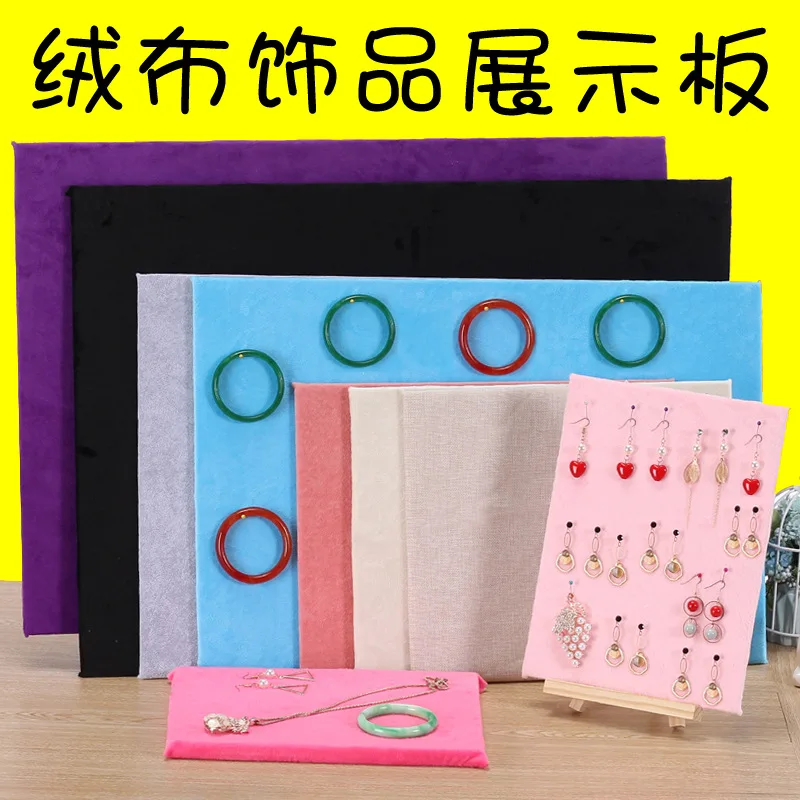 

Ear Stud Jewelry Display Board Frame Wall-Mounted Velvet er huan jia xiang lian jia Accessories Storage Jewelry Props Showing St