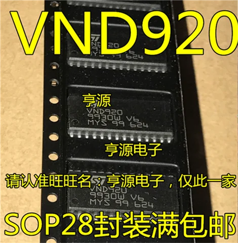 VND920 | Электронные компоненты и принадлежности
