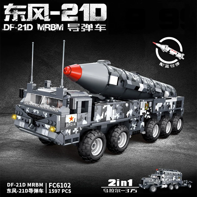 Military Strategic Weapon Tank Building Blocks SWAT Team Technic Army URAL-375 Missile Truck Changeable Toys for Children | Игрушки и