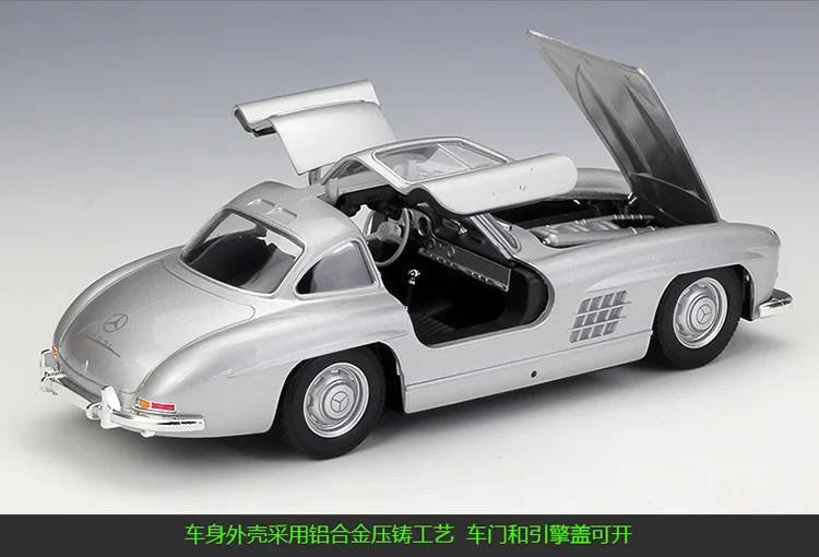 Welly 1:24 Mercedes 300SL классический автомобиль сплав модель автомобиля Diecasts игрушечные транспортные средства коллекционные подарки не-пульт дистанционного управления Тип транспортная игрушка
