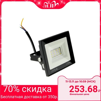 

LED Floodlight Luazon Lighting 10 W, 800 Lm, 6500K, IP66, 220V 1720471