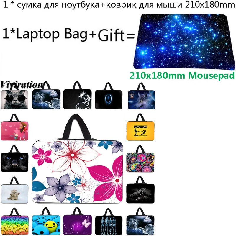 Для huawei chuwi LapBook acer Funda Portatil 12 11,6 чехол для ноутбука Chromebook 10 13 14 15 17 17,3 15,6 13,3 сумка для ноутбука+ коврик для мыши