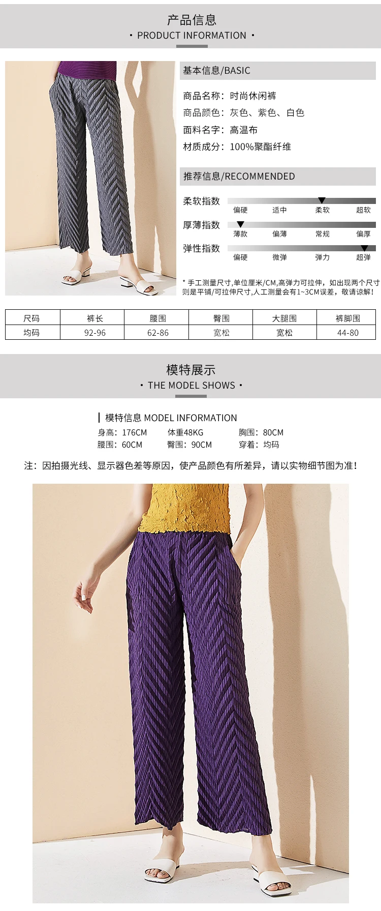Горячая продажа miyake модные однотонные плиссированные прямые брюки lenghth брюки в наличии