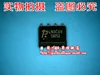 1 pcs/lot LN3C69 3C69 SOP-8 ► Photo 3/3