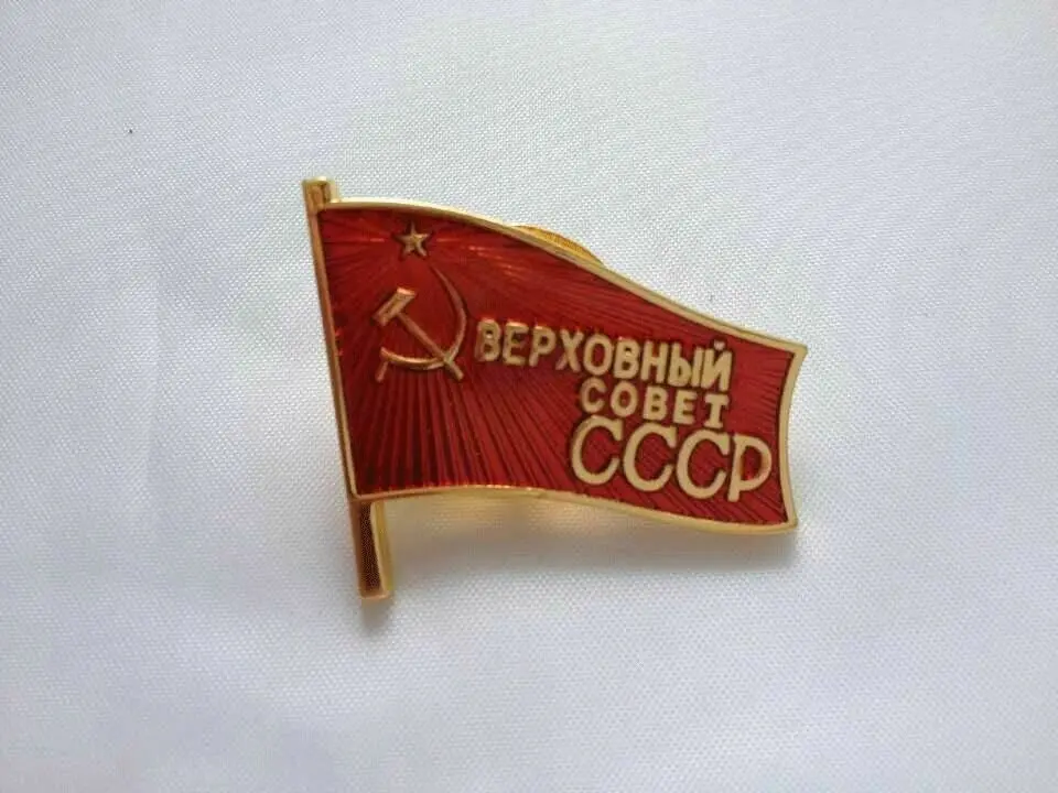 Металлический значок на булавке времен Второй мировой войны СССР флаг