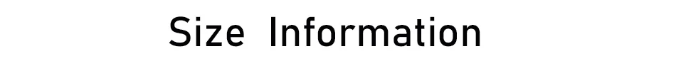 尺码信息