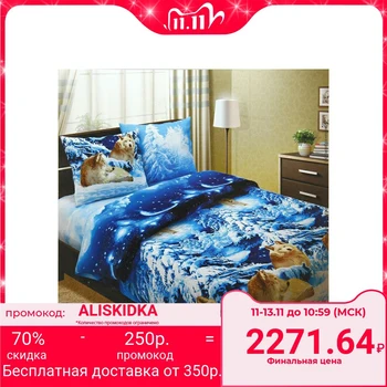 

Bed linen Tradition, 2 joint ventures "Wolves" 175x217 cm, 180x220 cm, 70x70 cm - 2pcs