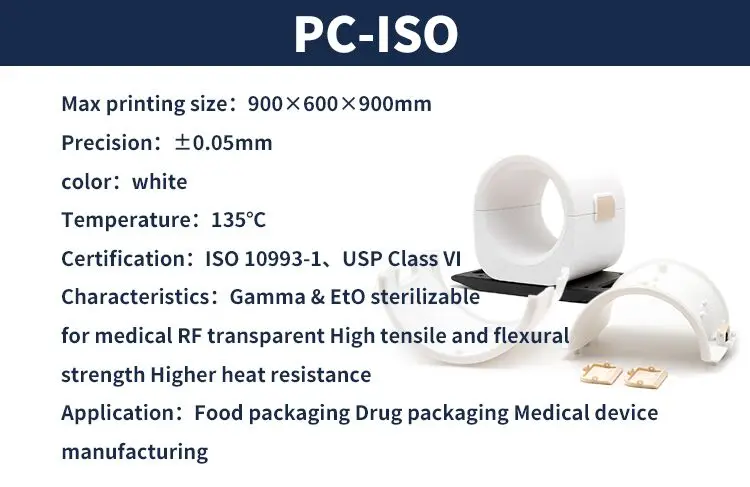 生物相容性详情英文版_04