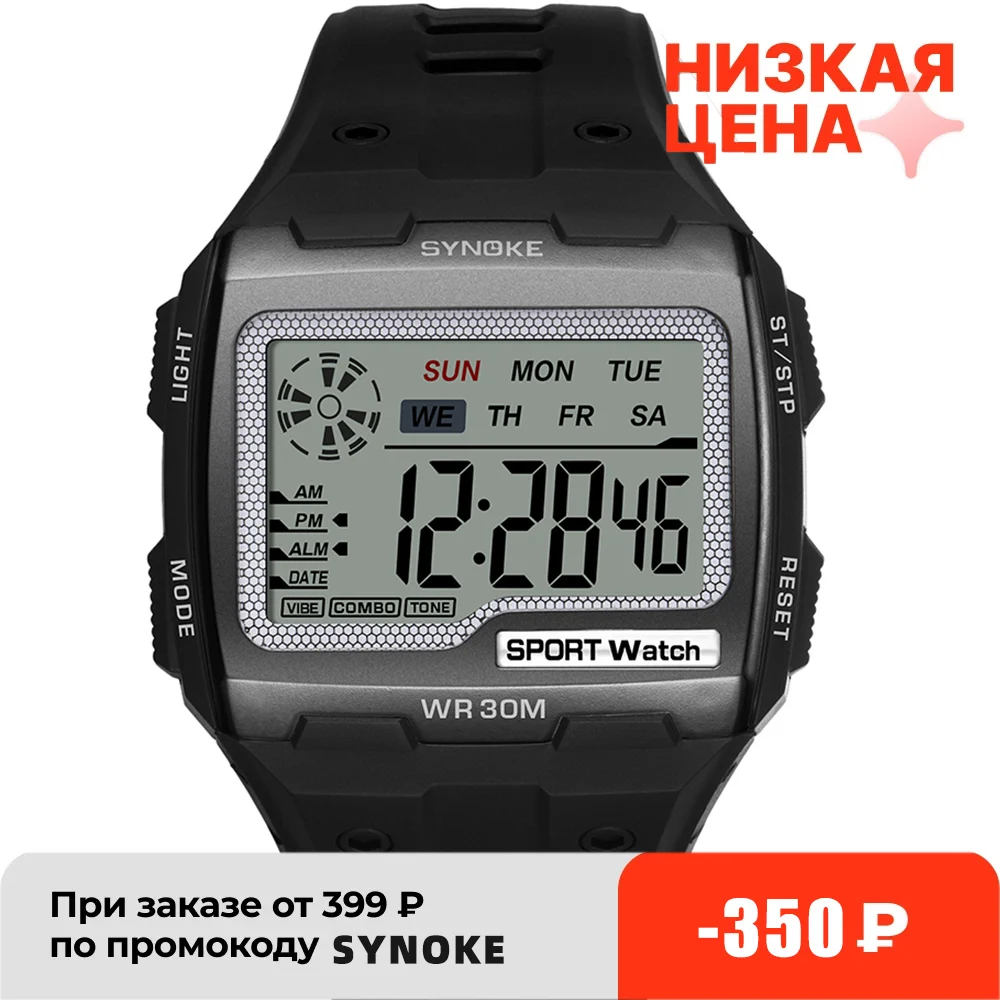 

SYNOKE Brand Sport Digital Watch Men Watch New Upgrade Waterproof Square Electronic Watches Male WristWatch Style Clock