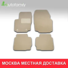 Коврики в салон для KIA Sorento II АКПП 2006-2009, внед., 4 шт.(текстил, бежевые