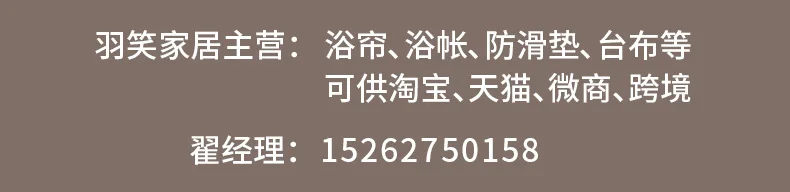 Занавеска для душа одноцветная занавеска для душа ткань настраиваемая Водонепроницаемая занавеска для ванной комнаты перегородка