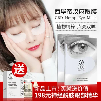 

CBD Hemp Eye Mask