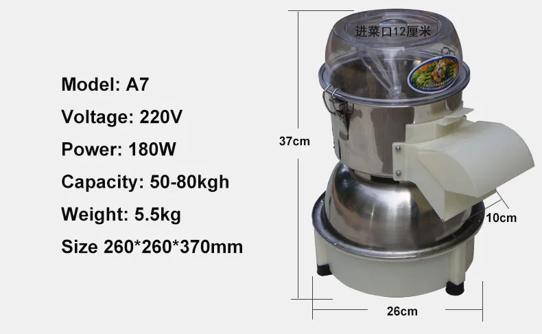 Cutter Crude A7 220V BEIJAMEI Бытовая овощерезка Электрический перец китайская капуста резак маленький измельчитель овощей измельчитель машина - Цвет: Cutter Crude A7 220V