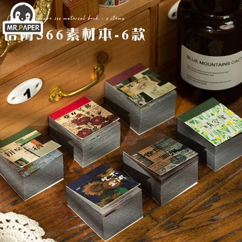 

Mr.paper 30pcs/lot Grannny Chic Plant Art Poster Material Paper Kraft Card Journaling Bullet DIY Scrapbooking Retro LOMO Cards