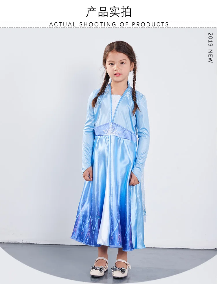 ice snow fate 2aisha princess skirt _ 06.jpg