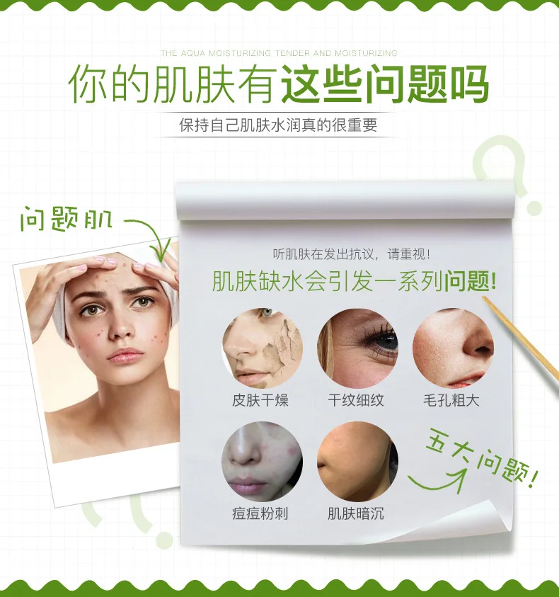 220 г отбеливающий Натуральный гель с алоэ вера от акне крем для лица