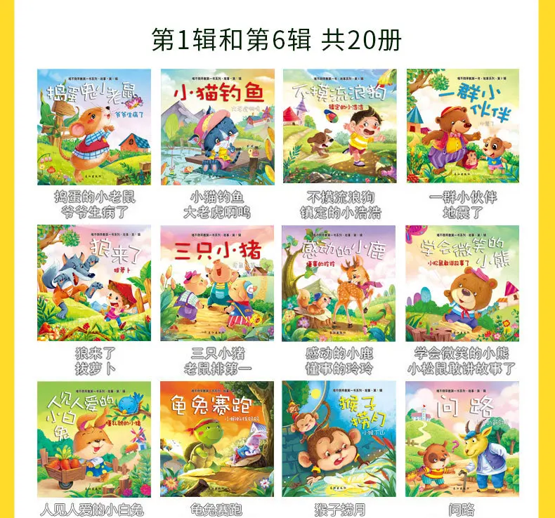 Детская сказка на ночь 100 этот набор книга для детей 0-6 лет