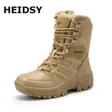 tactical boots online
