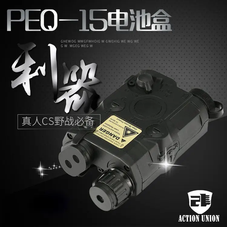 

PEQ-15 Plastic Battery Box 20 Mm Wide Trail Accessories Lithium Battery Only Non-Functional Version (BK/DE)