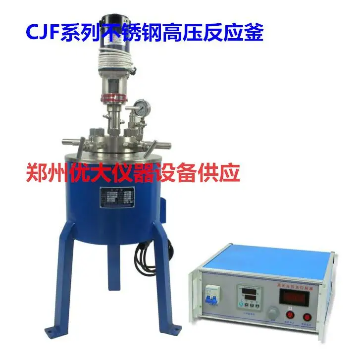 

Base Stainless Steel High Pressure Stirring Reactor CJF-1L 2L 3L 5L 10L20L Hydrogenation Reactor