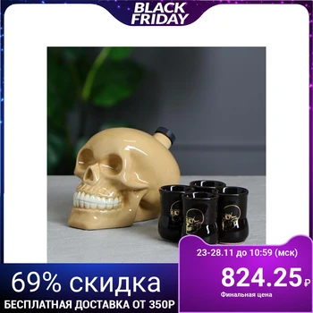 

Set for cognac "Skull", natural, volume 0.8 l / 0.05 l