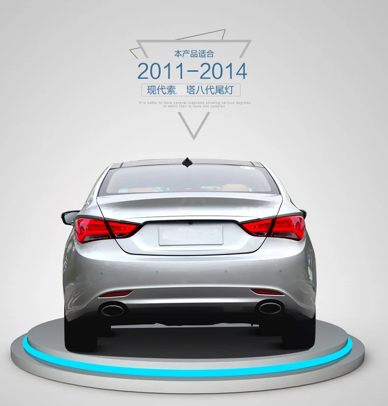 Запчасти для тюнинга светодиодный задний фонарь в сборе подходит для hyundai Sonata восемь поколения задние фонари модифицированный кабель восемь 2011- года
