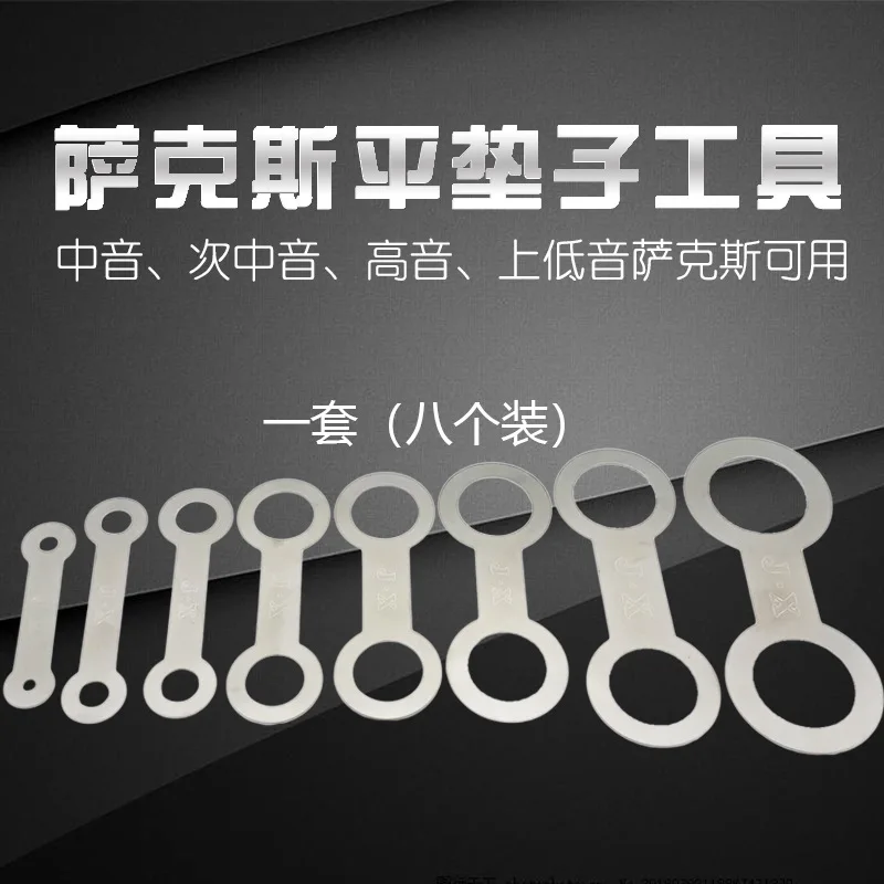 

Saxophone Flat Pad Tool Saxophone Pressure Base Plate Musical Instrument Repair Tool Saxophone Yan Coaster Tool Kit