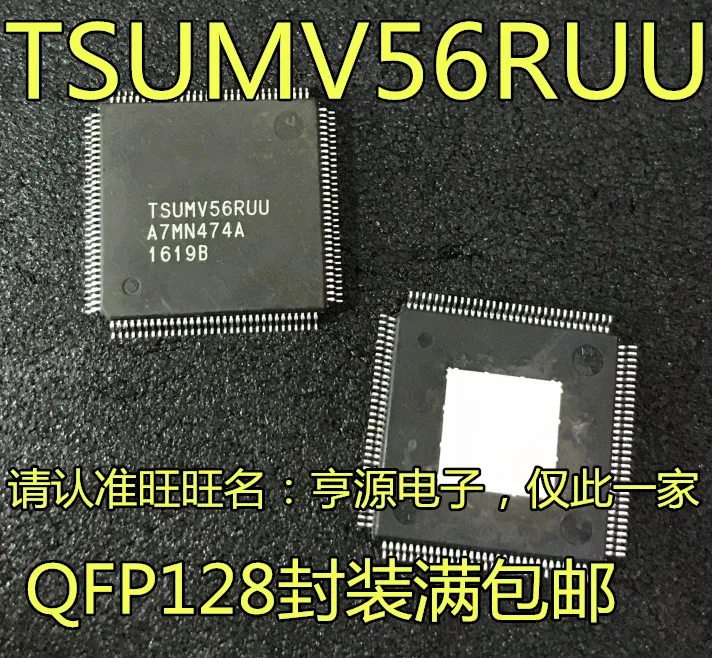 

5pcs/lot TSUMV56RUU TSUMV56RUU-Z1